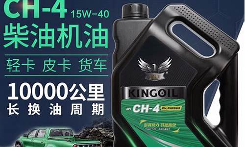 瑞虎8加长城润滑油价格_瑞虎8加几升机油