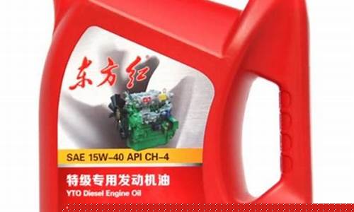 东方红904技术参数_东方红904机油价格