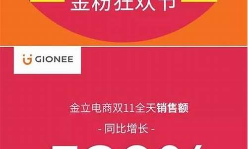双11金价会有活动吗?_去年双十一金价优惠多少