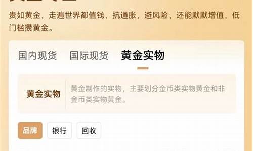 今日长沙金价查询_2017长沙金价