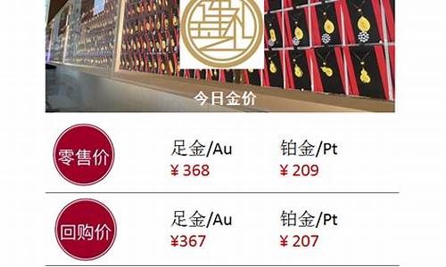 今天句容的金价_2021句容金价