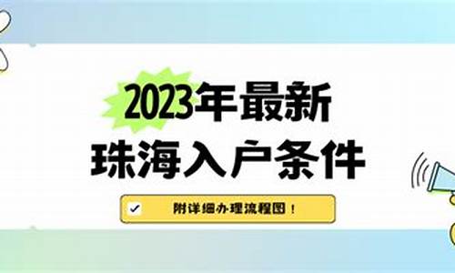2022你珠海最新油价_珠海今日油价降价查询
