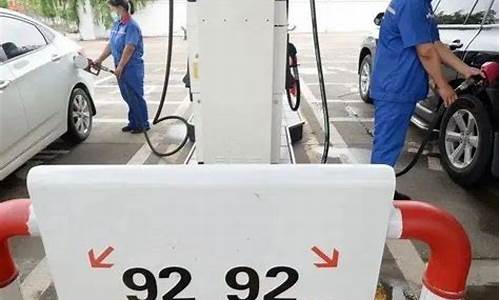 河源2019油价调整_河源油价调整最新消息