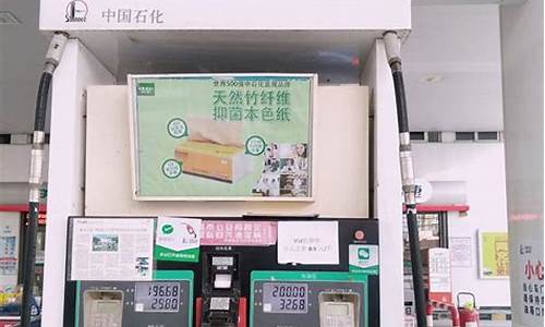 中广源石化加油站油价查询_广源加油站在哪里