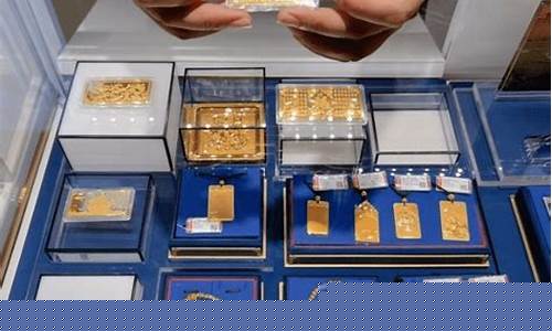 金价优惠活动_金价怎么打折活动