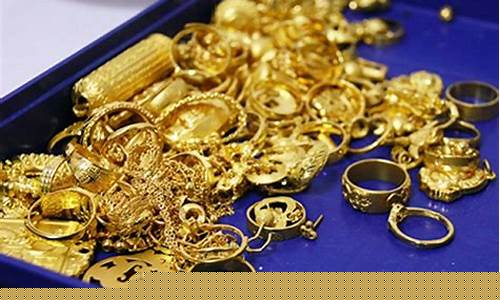 99和999金价格多少_99金和9999的区别