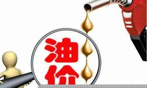 欧洲油价多少欧元一桶_欧洲油价多少欧元