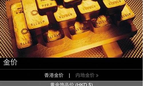 金价突然上升背后的原因_金价暴跌半夜出手的原因