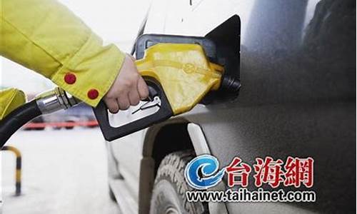 厦门油价优惠消息_厦门油价今日价格表