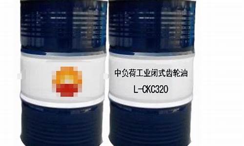 山西低温齿轮油价格是多少_齿轮油耐低温度