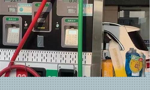 国内油价迎年内第9次涨价_第九轮油价调整油价是否下跌