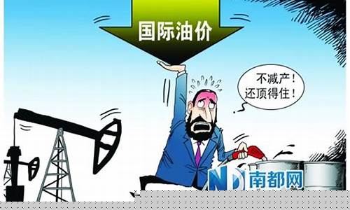 科威特战争影响_科威特战争与油价