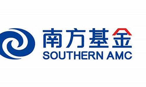 南方基金价值型基金_南方基金价值型基金是什么