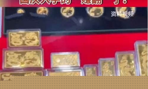 国庆国际金价开市了吗现在_国庆国际金价开市了吗