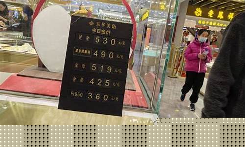 老城庙黄金和老庙黄金是什么意思_老城谁家金价优惠