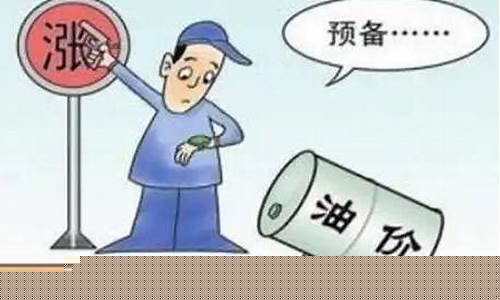 大年初二的油价是多少_大年初二到今天是多少天