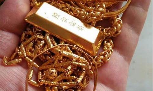金价怎么回收才不亏_金价回收手续费怎么算