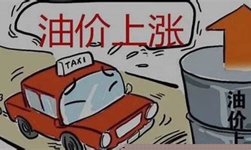 格尔木今日油价_2021年格尔木油价