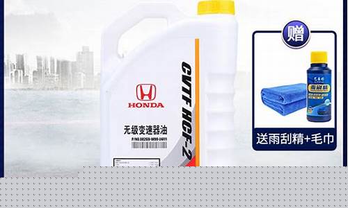 十代思域官方推荐汽油标号_十代思域地板油价格表