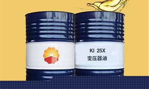 天津润滑脂厂家_天津耐高温润滑油价格表