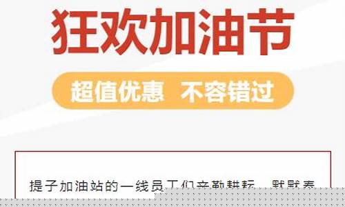 讨论油价文案短句子_讨论油价文案短句