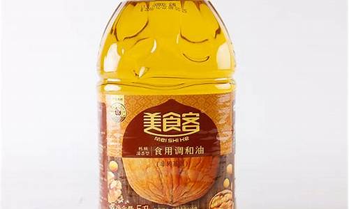 调和油的价格_美食客调和油价格