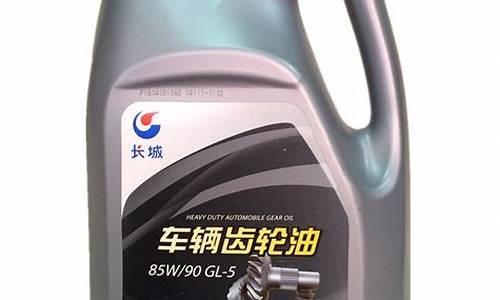 太原长城齿轮油价格_长城牌齿轮油多少钱一桶