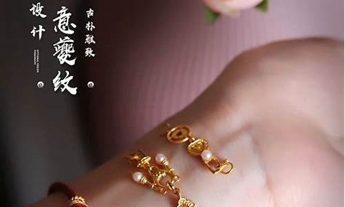 书法达人金子_书法首饰素金价格
