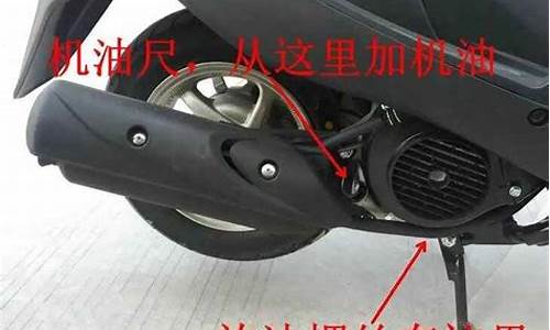 踏板摩托换机油价格多少合适_踏板摩托换机油价格多少