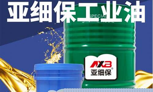 各种型号工业润滑油价格一样吗_各种型号工业润滑油价格