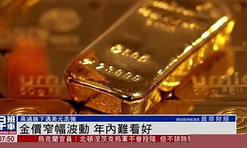 金价2000美元一克多少钱_24000美元金价