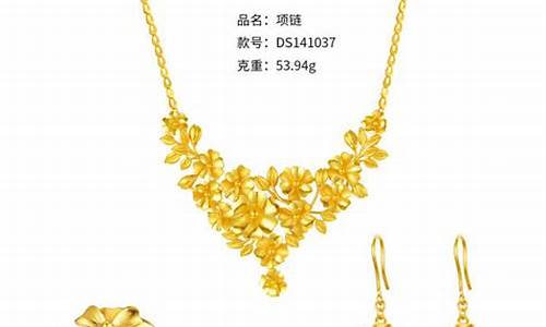 老凤祥结婚五金价格一样吗_老凤祥结婚五金价格