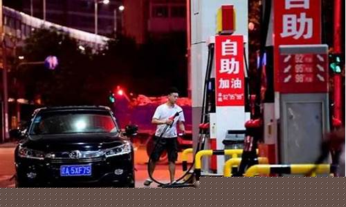 赤峰油价便宜了吗现在_赤峰汽油最新价格