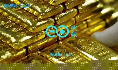金价跌到350_金价突破460了