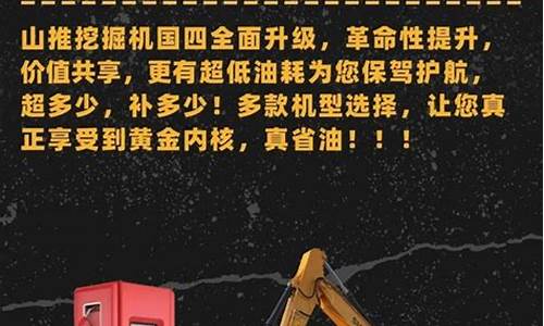 油价涨涨对挖掘机_油价暴涨对哪些股票利好
