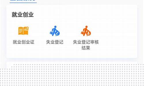 金价查询社保转移_金价查询社保转移怎么查