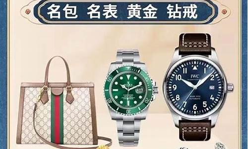 金价回收价格怎么定的_金价回收注意哪些事项