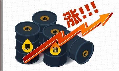 国际油价太低今天油价不降_国际油价怎么了