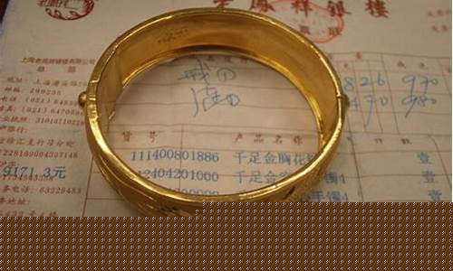 徐州老凤祥黄金价格_徐州老凤祥五金价格查询