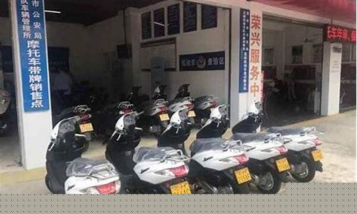 摩托车滞纳金价格_摩托车滞纳金多少钱一天