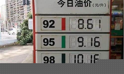 油价百公里怎么计算_油价乘油耗除100