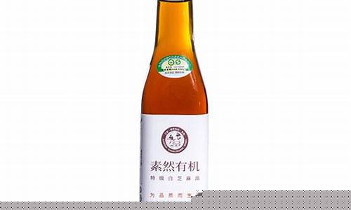 白芝麻油的营养价值_白山芝麻油价格是多少
