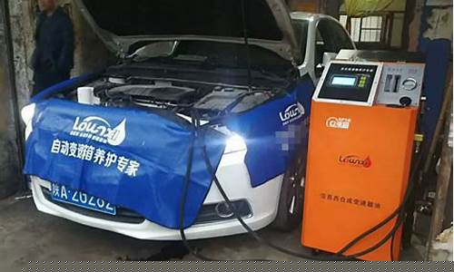 循环机换变速箱油价格_循环机换变速箱油会损坏变速箱吗?