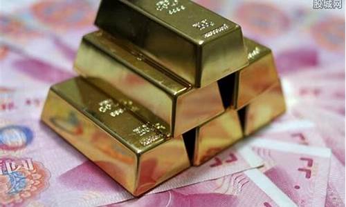 特朗普金价暴涨原因_特朗普 金价