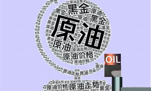 怎样找到油价低位_怎样找到油价低位股票
