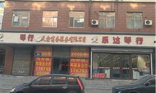 长春哪个商圈金价便宜_长春哪里金店多