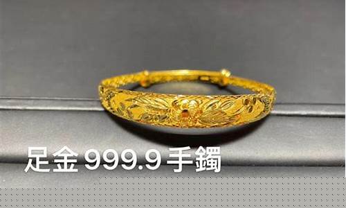 慈溪黄金回收_慈溪金价回收价格