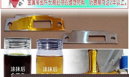 广州钢筋防锈油价格_钢材防锈油