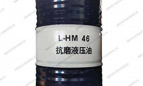 成都液压油缸加工厂_成都工业液压油价格