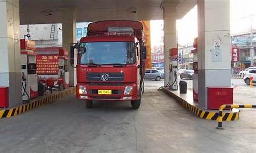 油价涨了货车停车费会涨吗_油价涨了货车停车